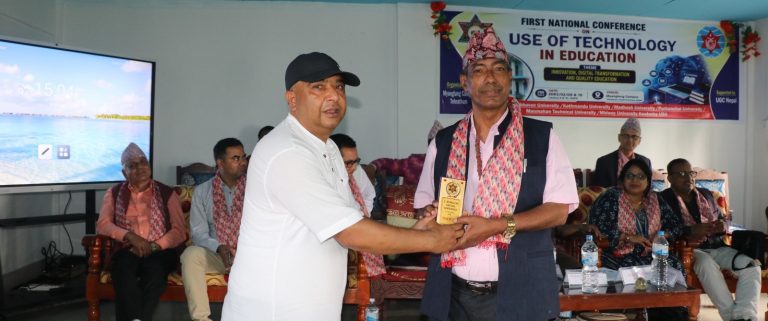 प्रथम म्याङलुङ राष्ट्रिय सम्मेलन २०८३