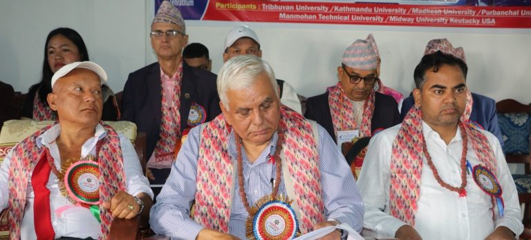प्रथम म्याङलुङ राष्ट्रिय सम्मेलन २०८३