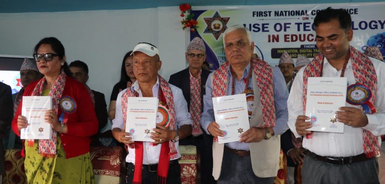 प्रथम म्याङलुङ राष्ट्रिय सम्मेलन २०८३